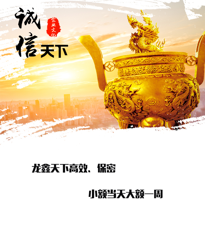 富民要债公司